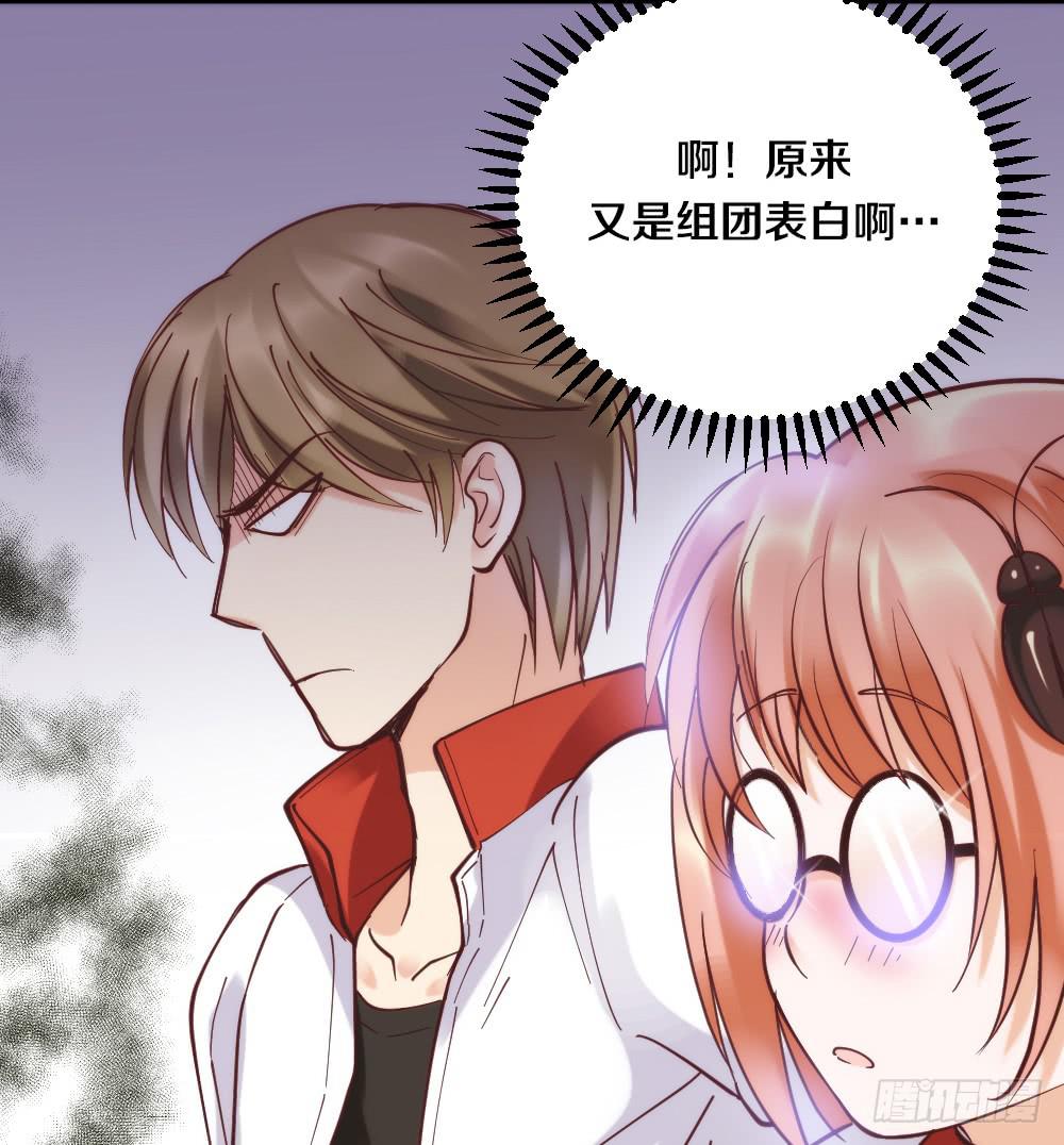 第1话 帅气小哥哥叫你起床58