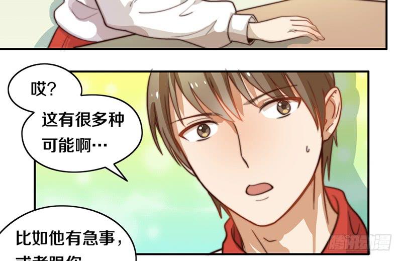 第28话 睡不着37