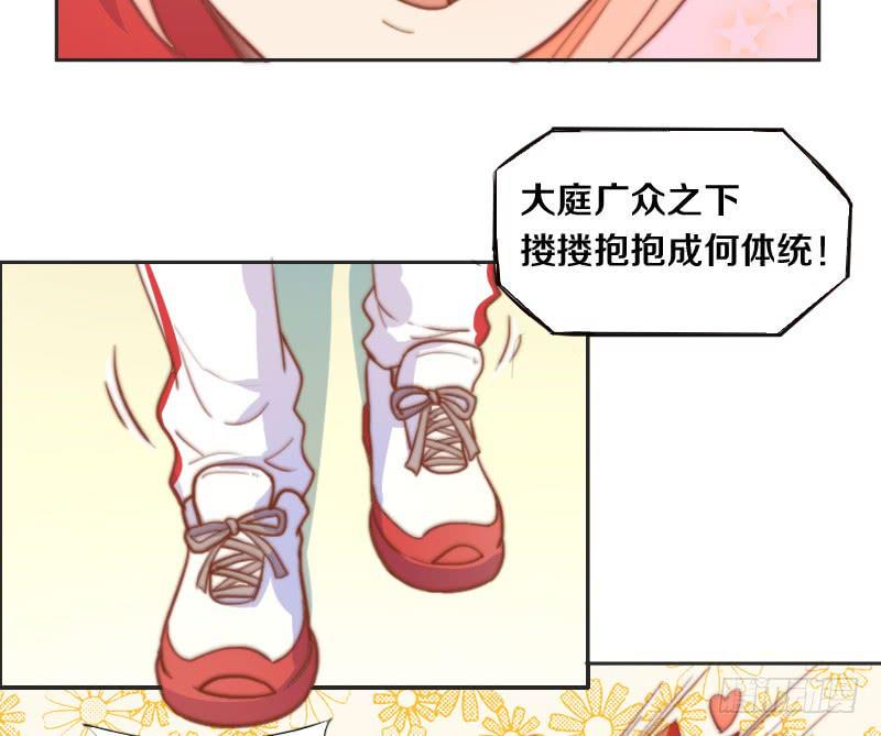 第10话 软绵绵的小姐姐18