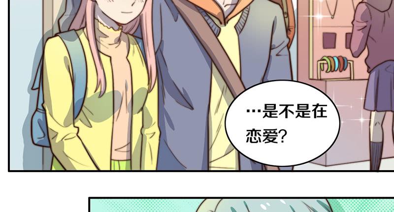 第33话 约会4
