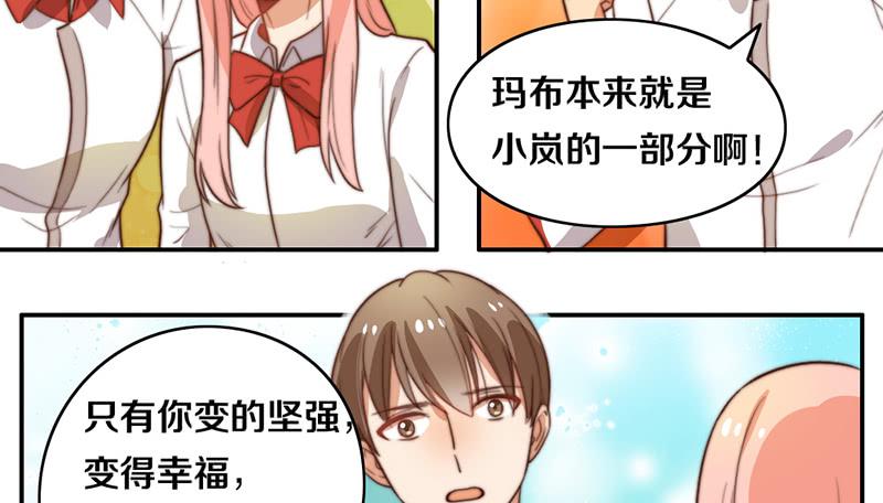 第30话 梦中的朋友52