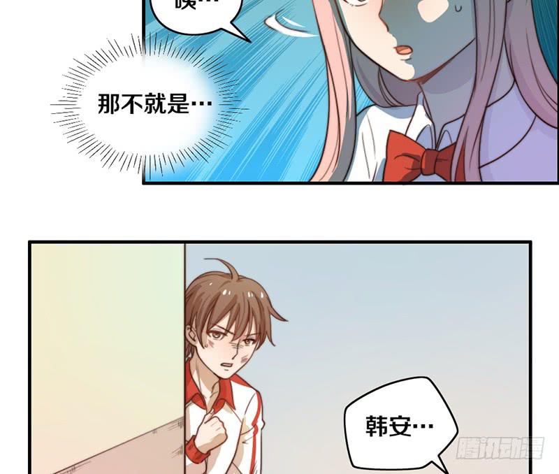 第21话 围攻9