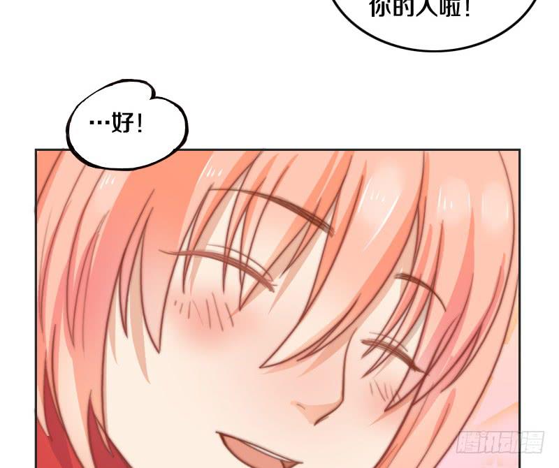 第10话 软绵绵的小姐姐17