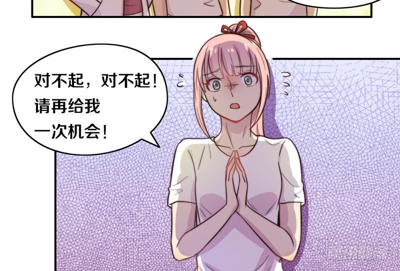 第24话 女主角设定15