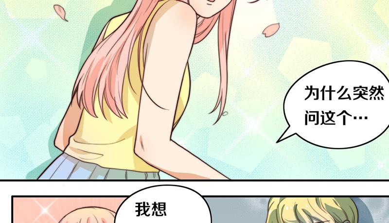 第25话 一言不合就抱抱37