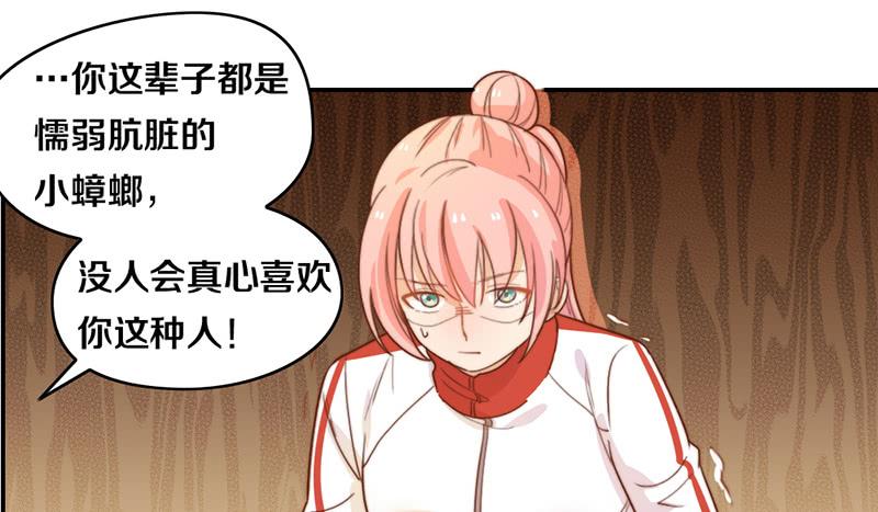 第18话 水落石出24
