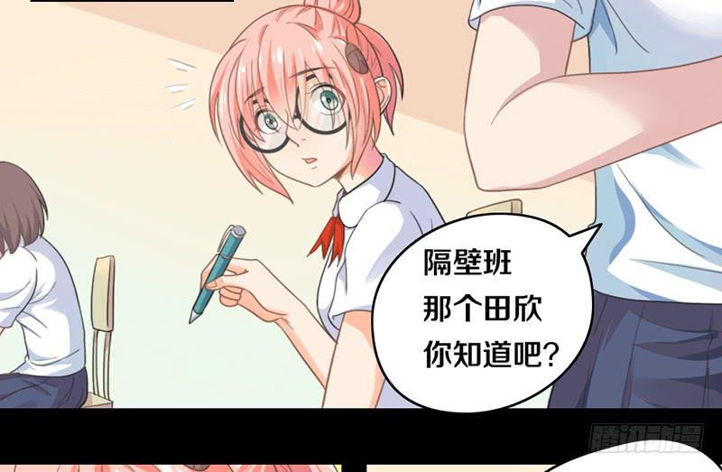 第13话 梦境守护者41