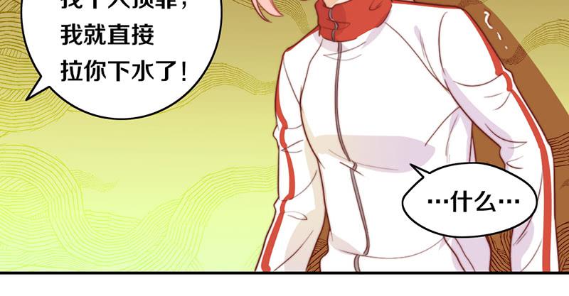 第18话 水落石出12