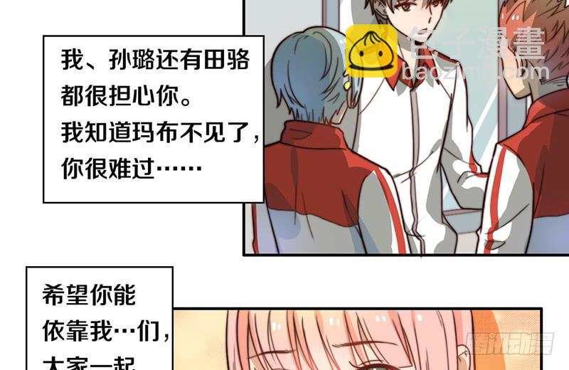 第30话 梦中的朋友5