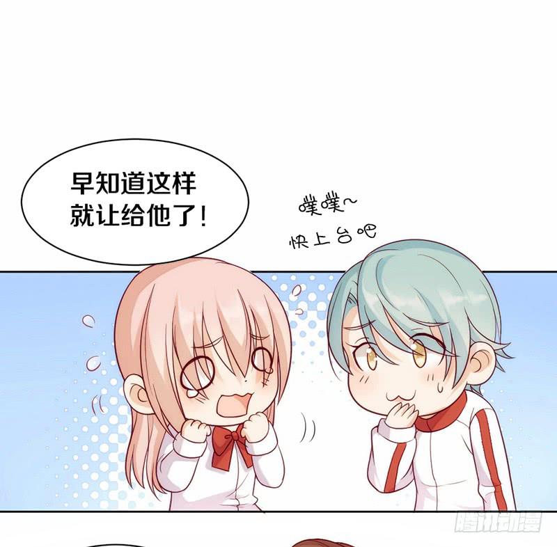 第5话 谁还没个技能（迎新-下）8
