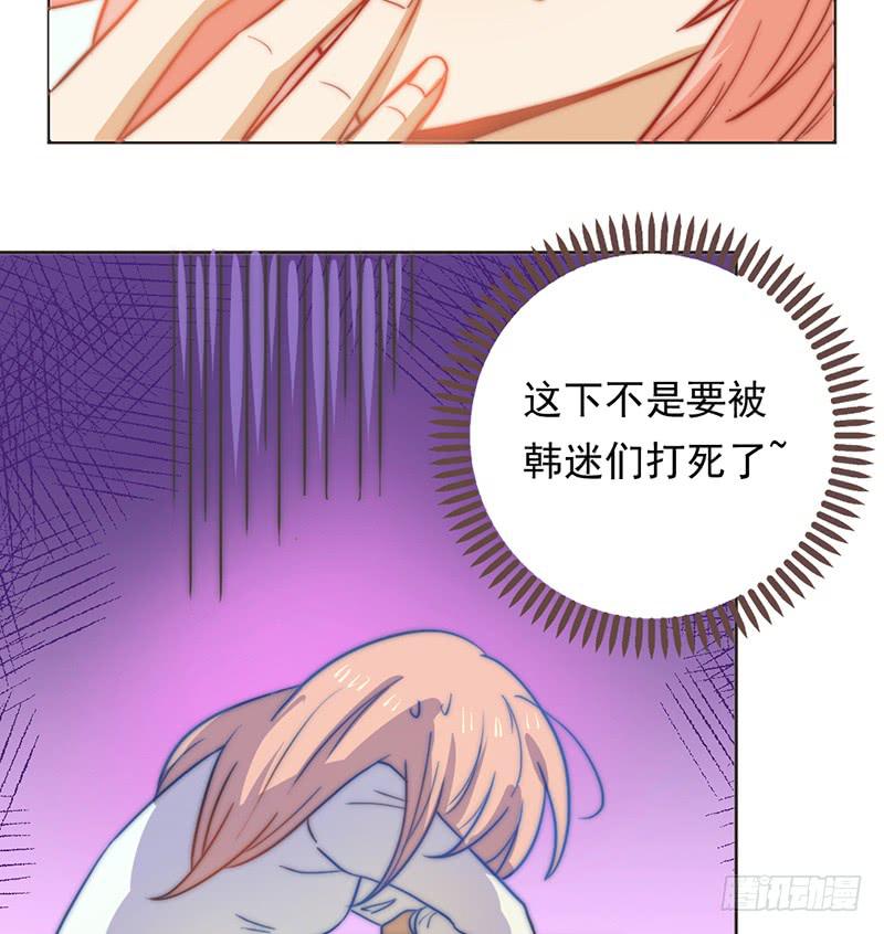 第9话 睡星人VS喵星人15
