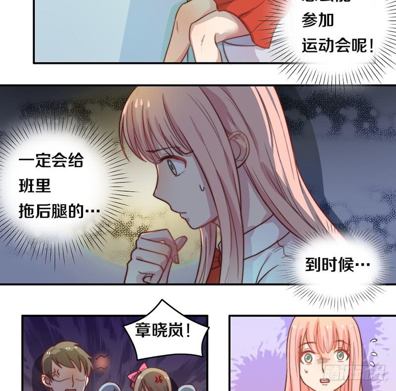 第20话 拜考神15