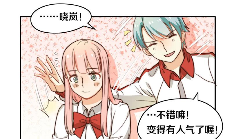 第26话 情书47