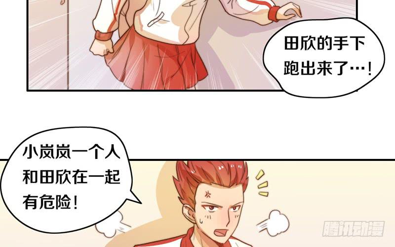 第18话 水落石出18