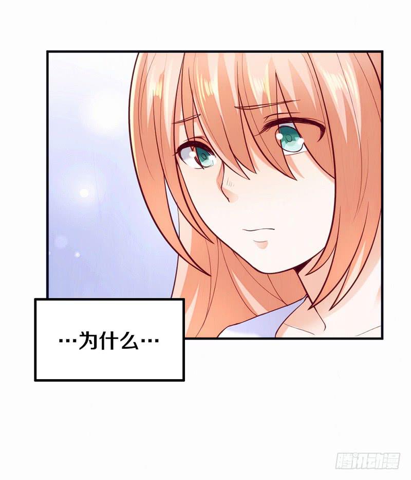 第3话 加好友不？24