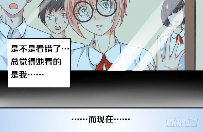 第13话 梦境守护者48