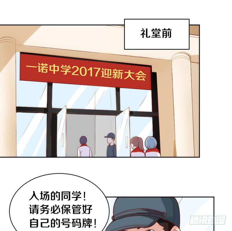 第4话 迎新晚会（上）41