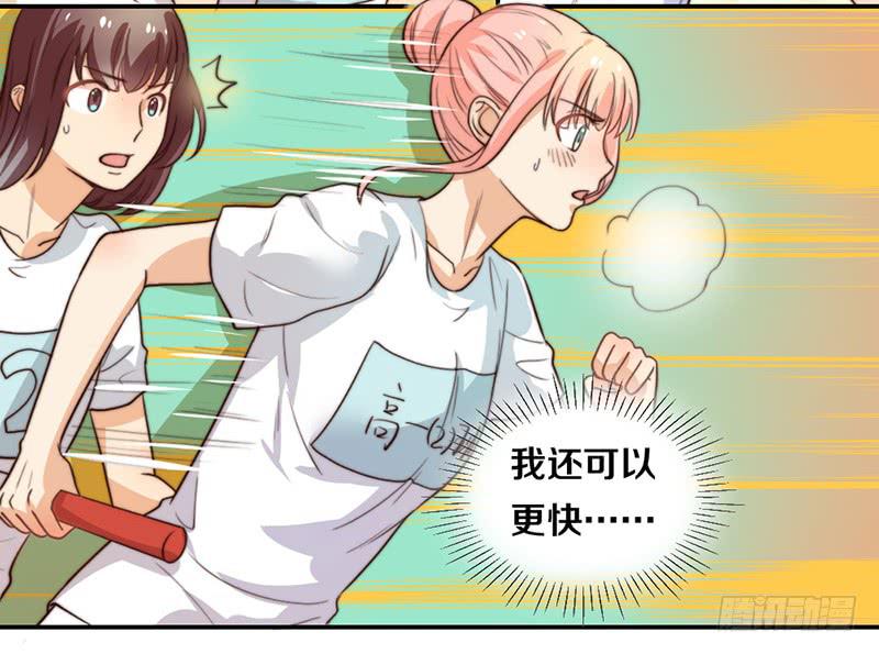 第25话 一言不合就抱抱13