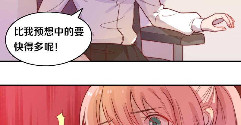 第18话 水落石出8