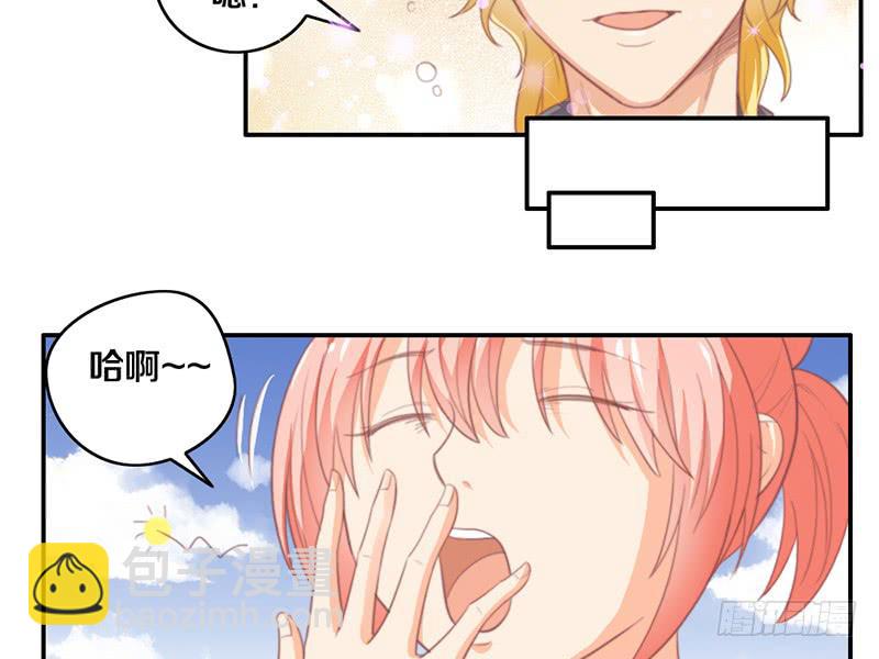 第14话 你点的狗粮已到11