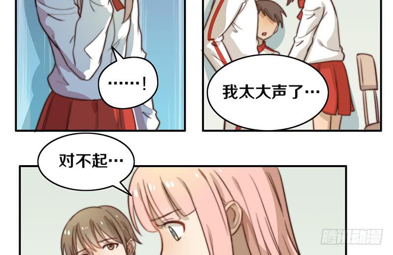 第28话 睡不着43