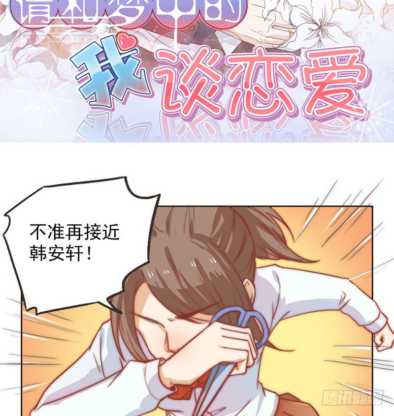 第9话 睡星人VS喵星人1