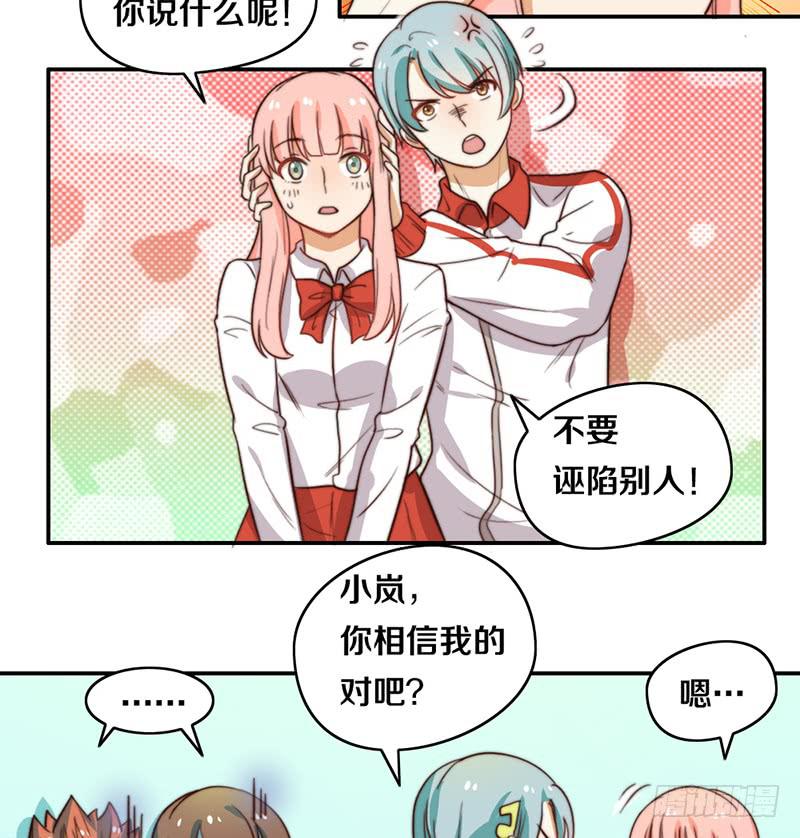 第23话 猪队友21