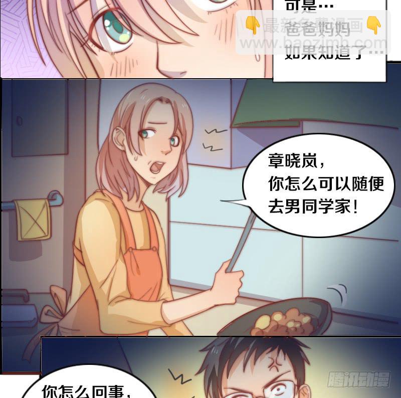 第10话 软绵绵的小姐姐5