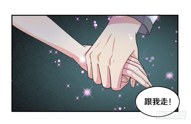 第13话 梦境守护者13