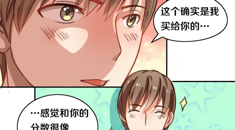 第27话 抓住你了35