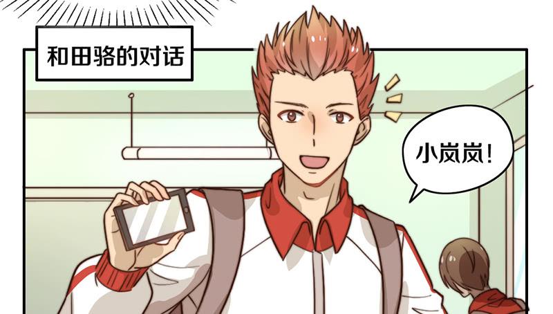 第28话 睡不着11