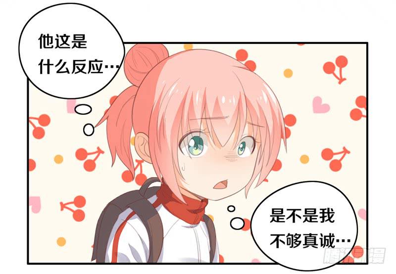 第14话 你点的狗粮已到42