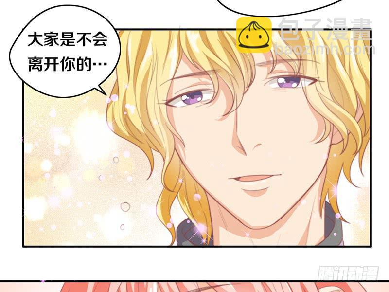 第14话 你点的狗粮已到9