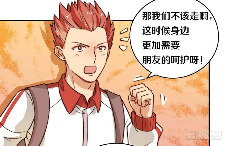 第29话 礼物41