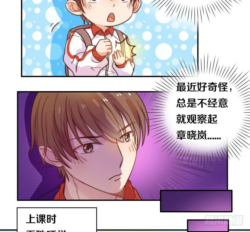 第19话 春梦了无痕12