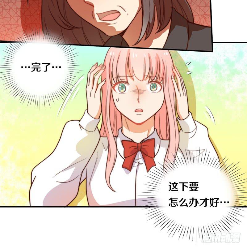 第20话 拜考神13