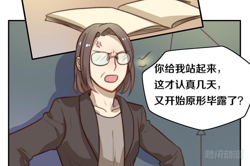 第28话 睡不着49