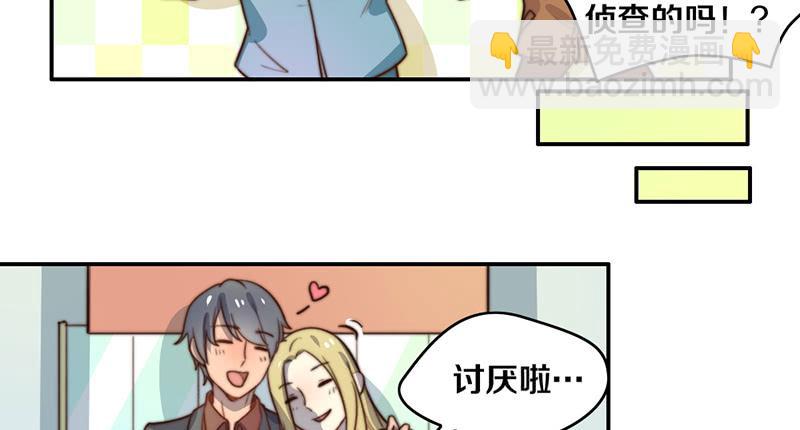 第33话 约会8