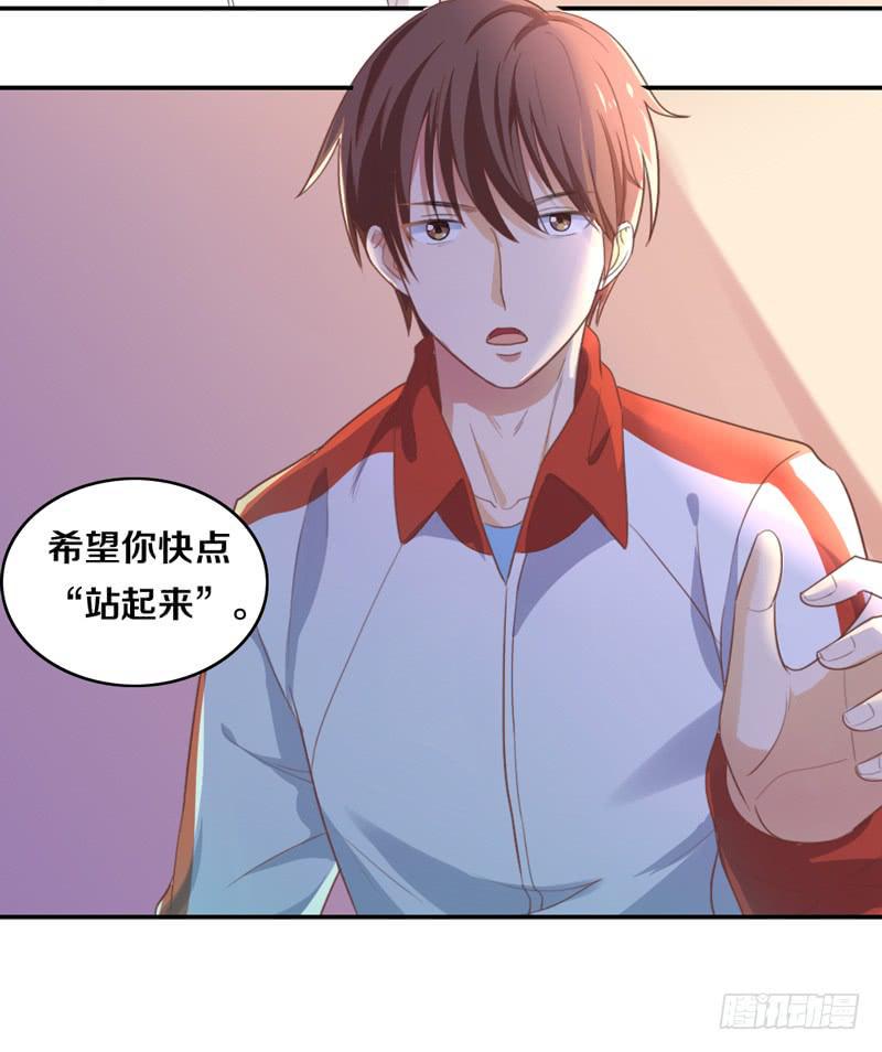 第16话 他们在交往？7