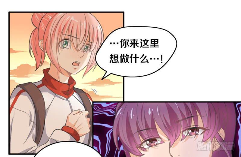 第13话 梦境守护者52