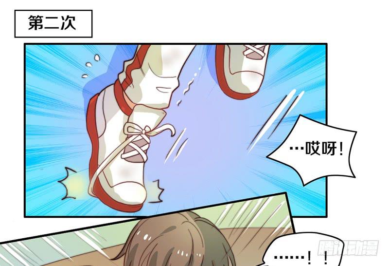 第24话 女主角设定29