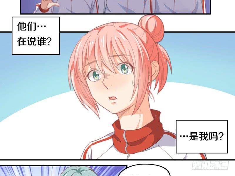 第14话 你点的狗粮已到3