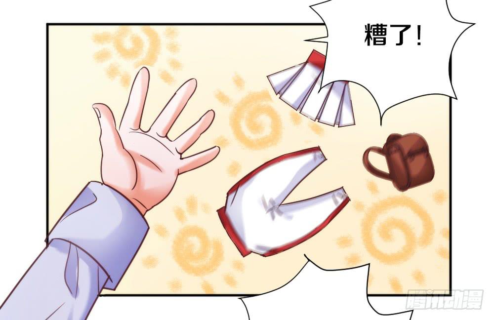第1话 帅气小哥哥叫你起床25