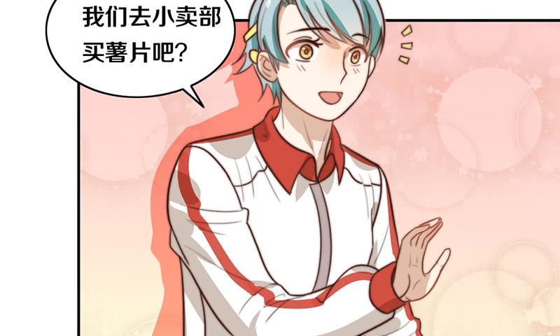 第28话 睡不着28