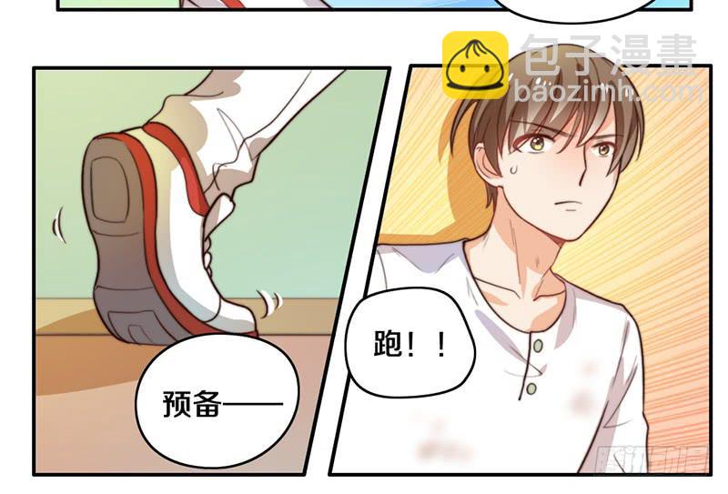 第24话 女主角设定25