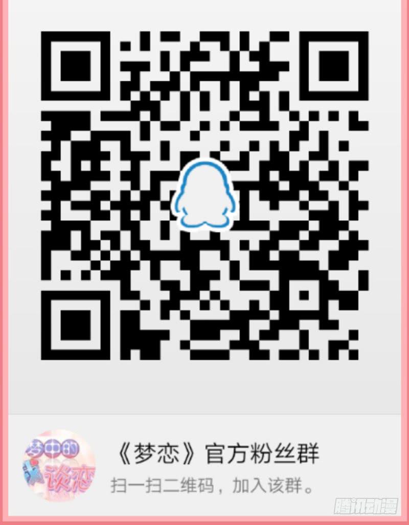 第15话 各个击破40