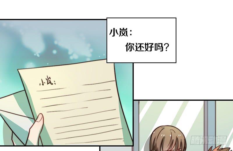 第30话 梦中的朋友4