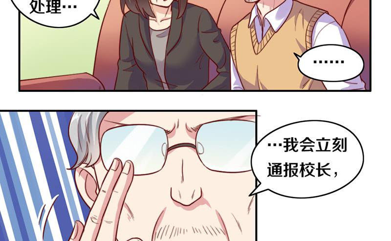 第18话 水落石出55