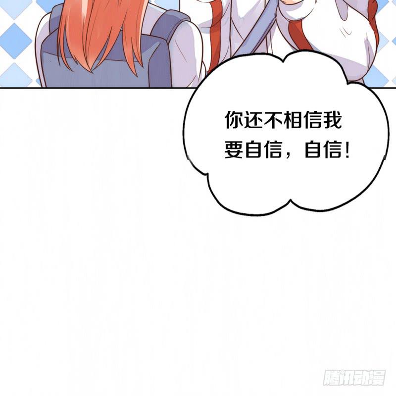第4话 迎新晚会（上）25