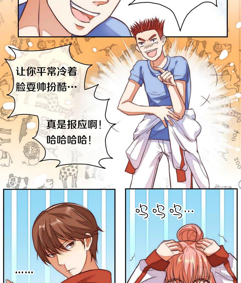 第2话 后遗症10
